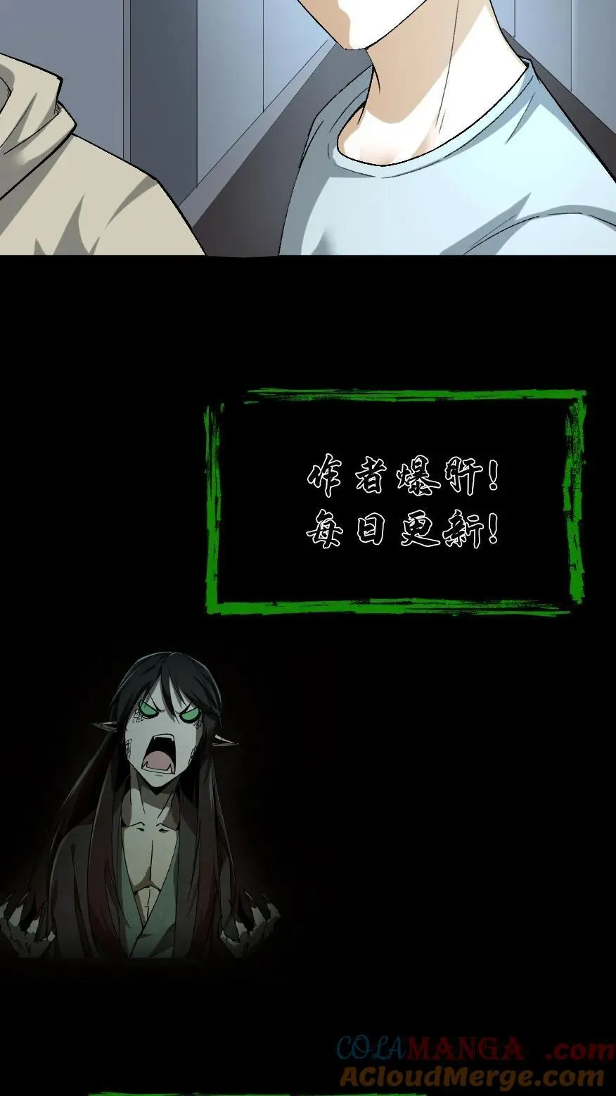 第526话 出发24