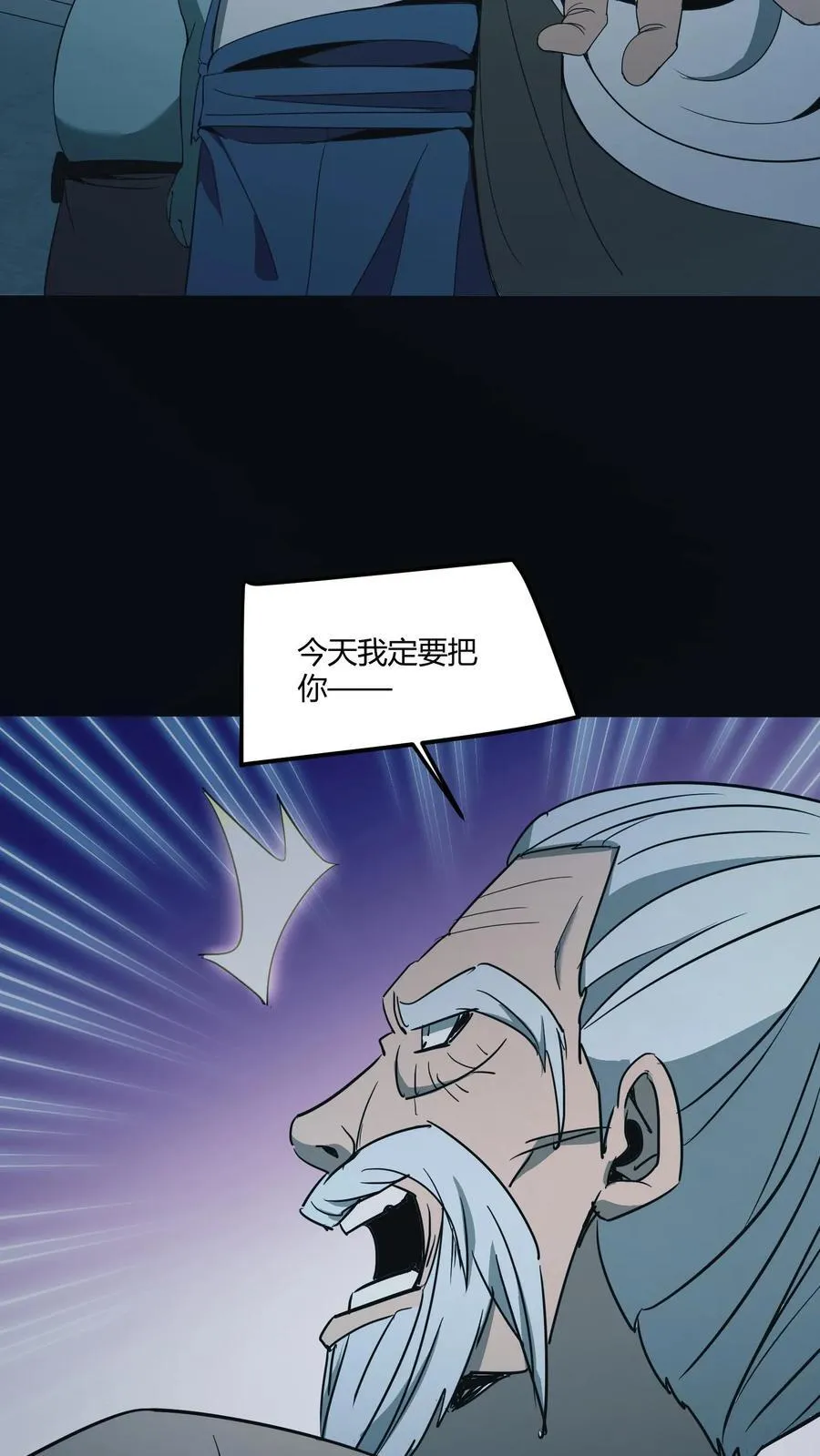 第519话 少将军亮相13