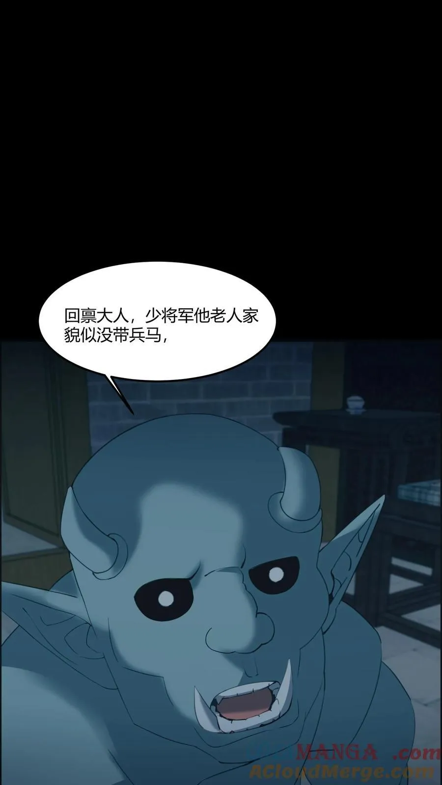 第518话 “攻打”城隍庙16