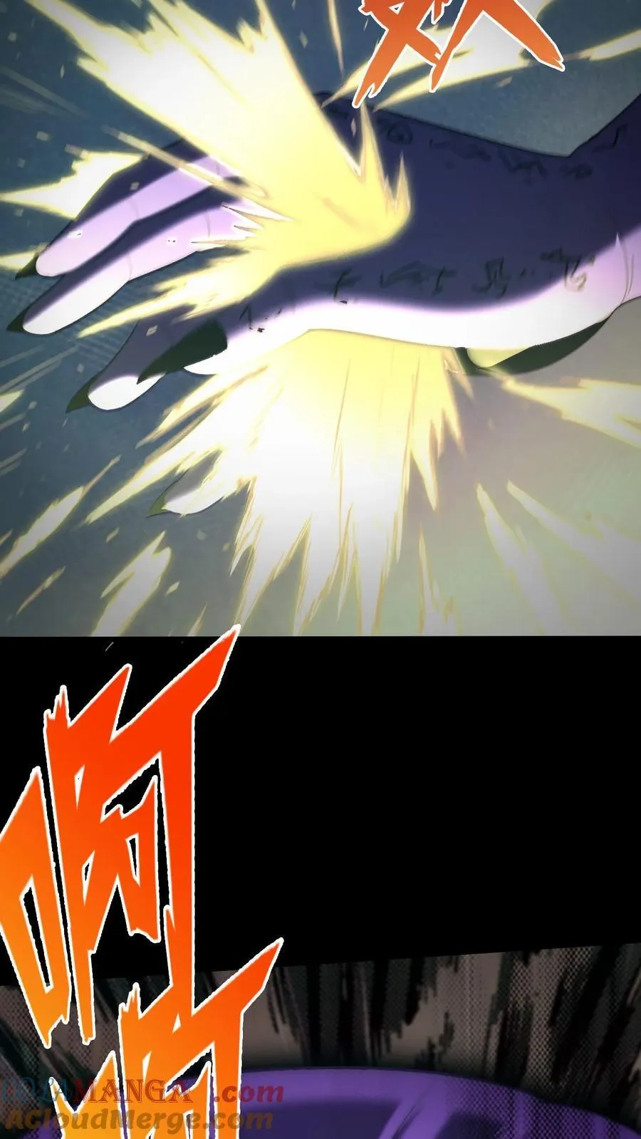 第511话 太阳烛照10