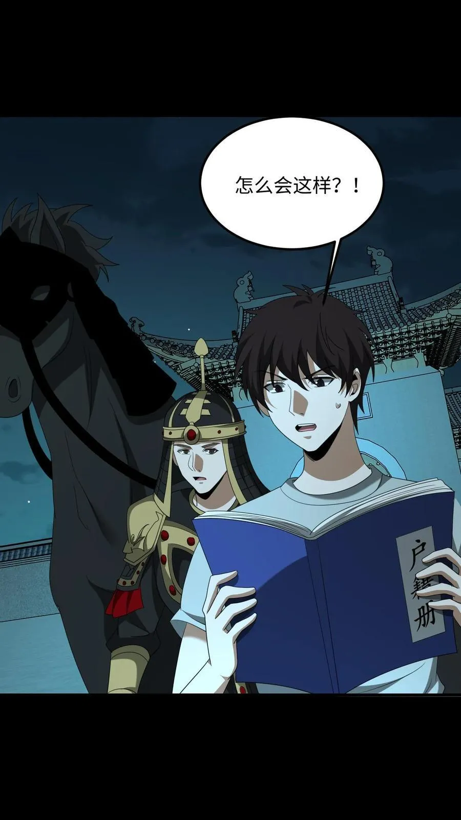 第522话 寿元3