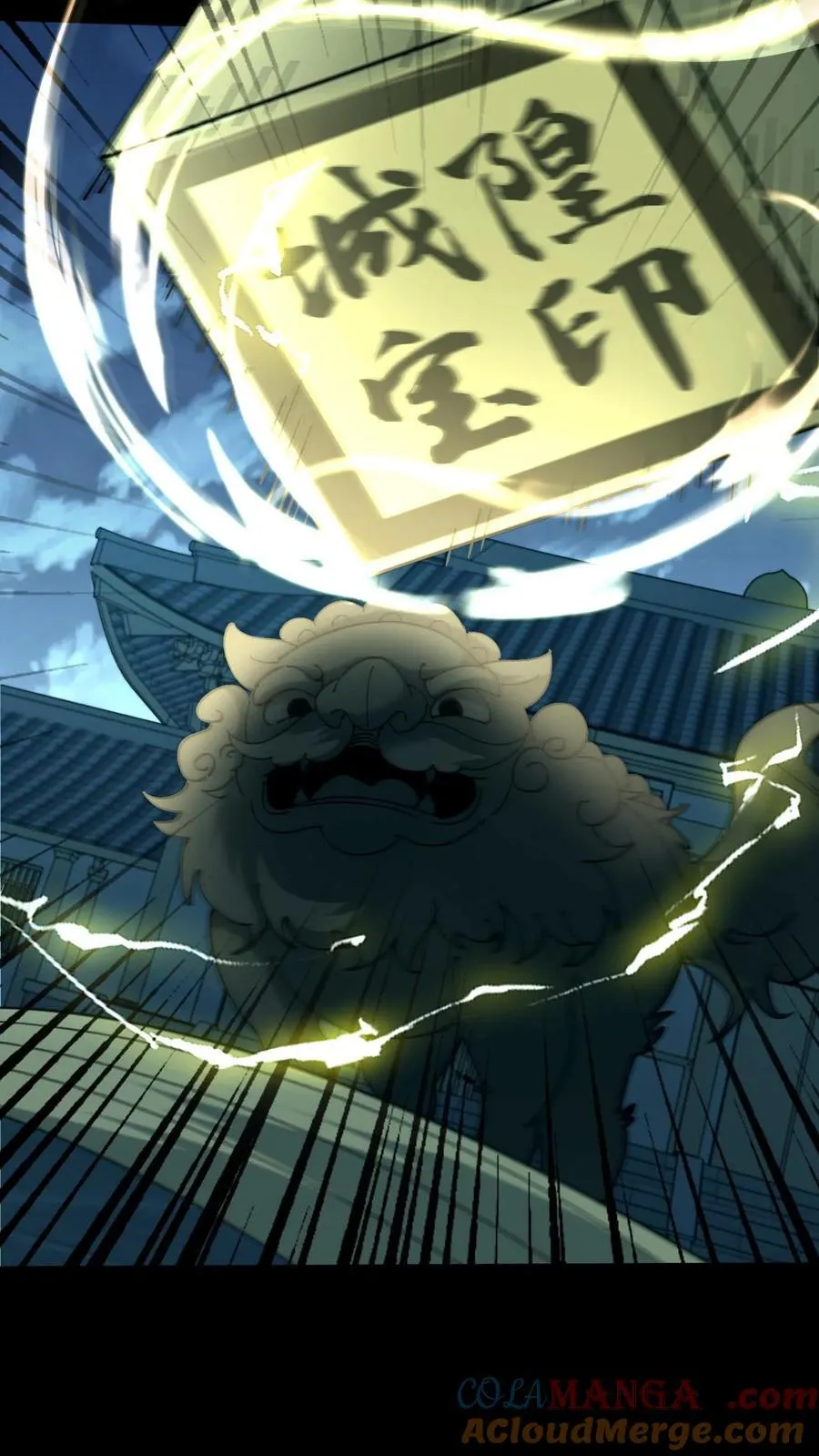 第523话 一月之期18