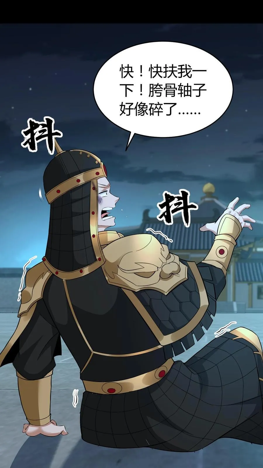 第520话 化干戈为玉帛1
