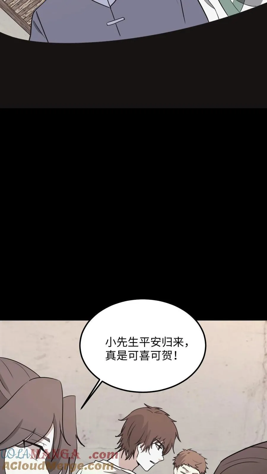 第512话 求助20