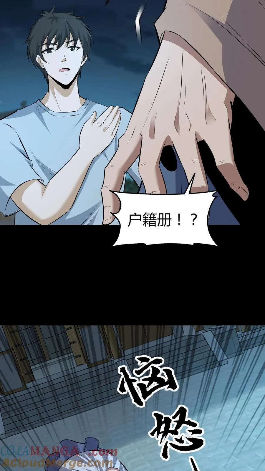 第520话 化干戈为玉帛16