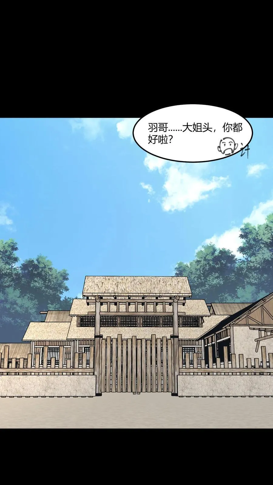 第517话 黄鹂儿的下落1