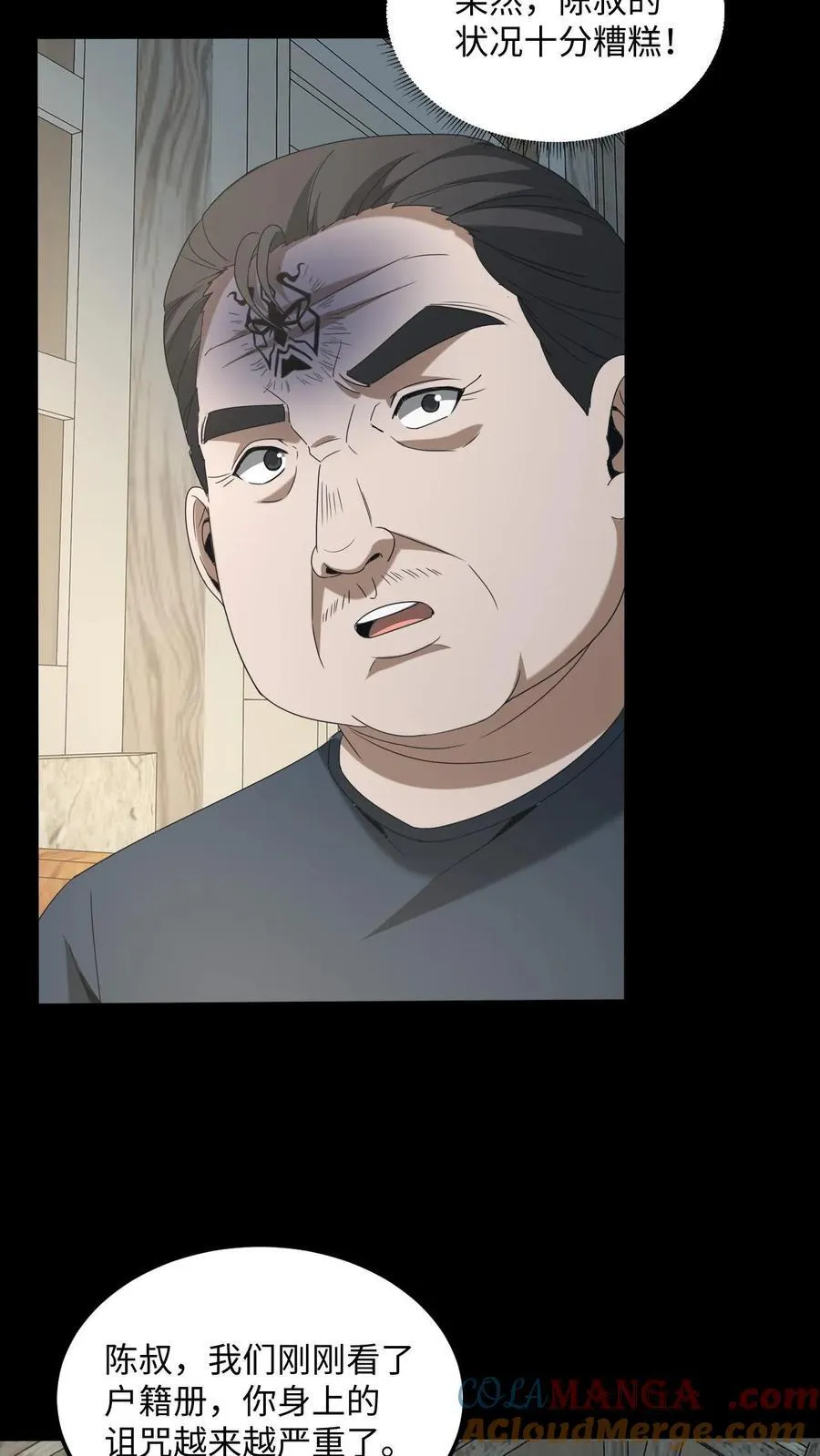 第524话 存折6