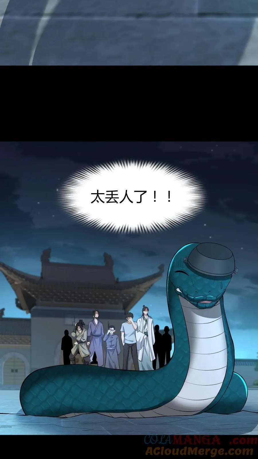 第520话 化干戈为玉帛2