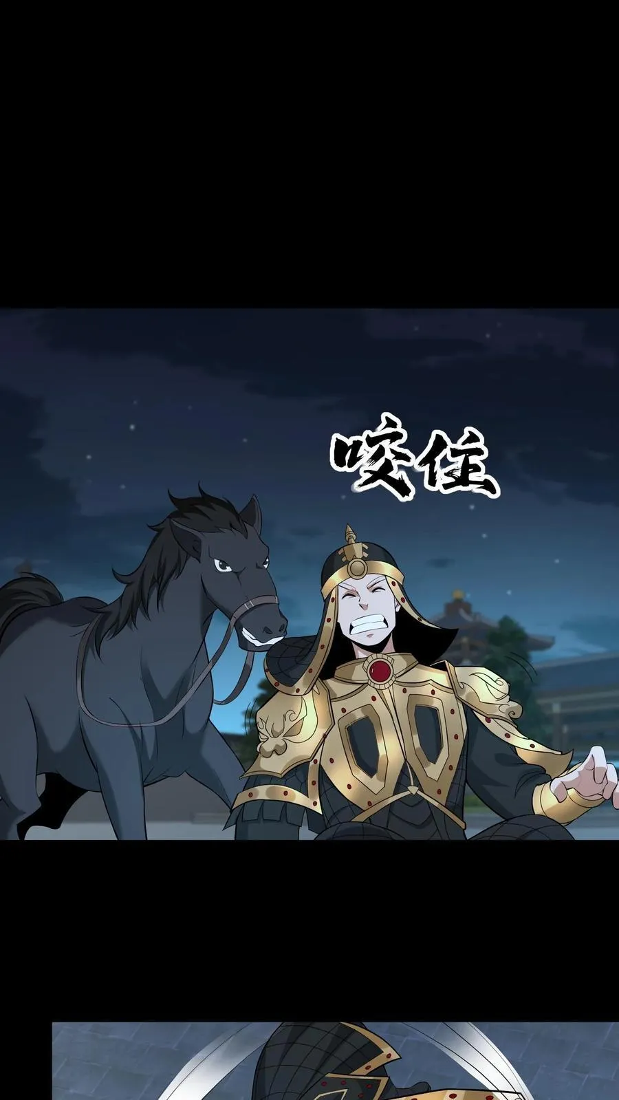 第520话 化干戈为玉帛3