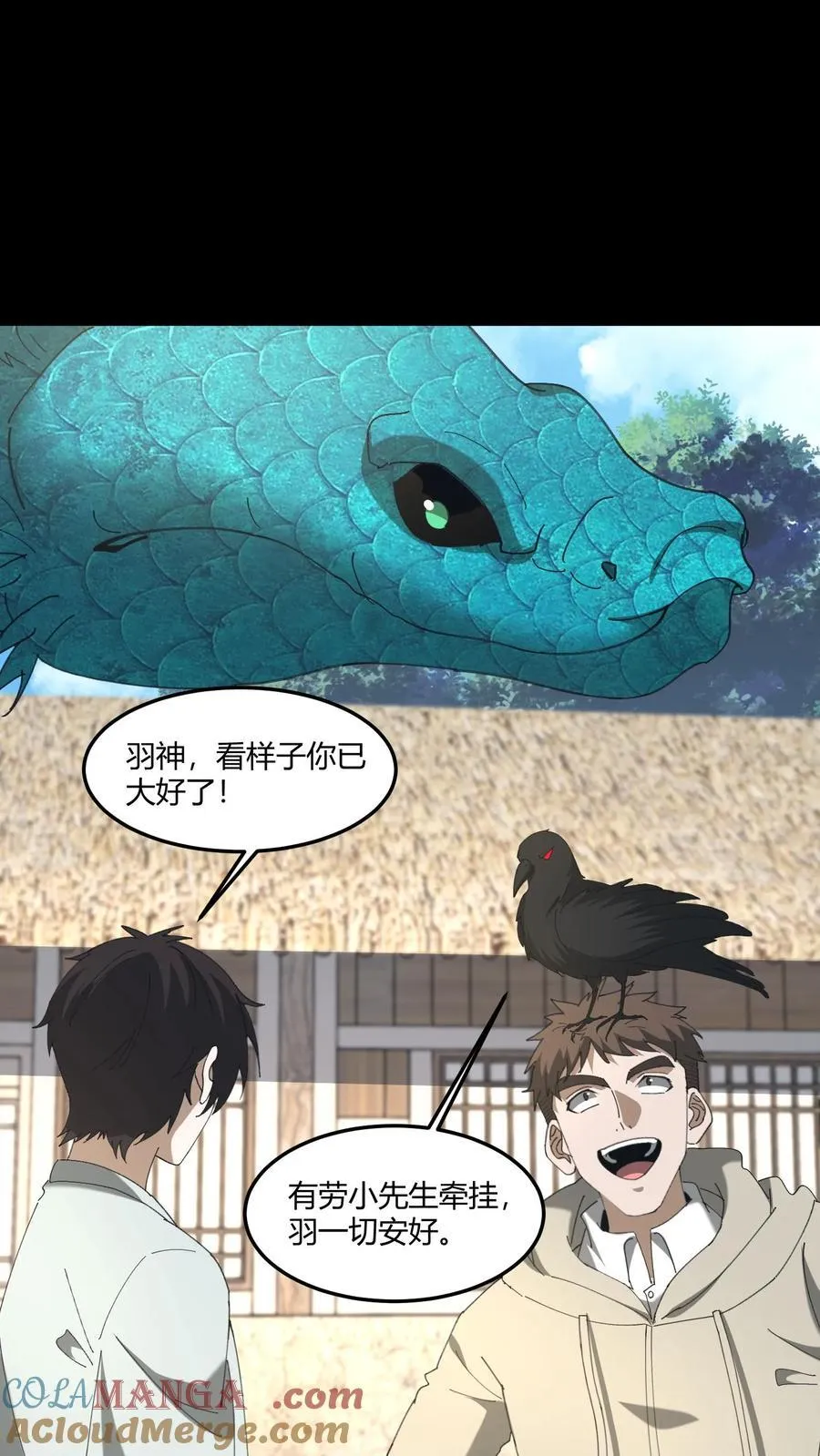 第517话 黄鹂儿的下落2