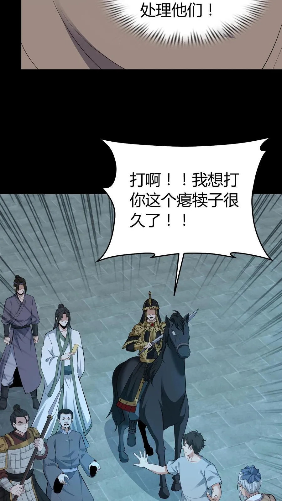 第521话 令牌9