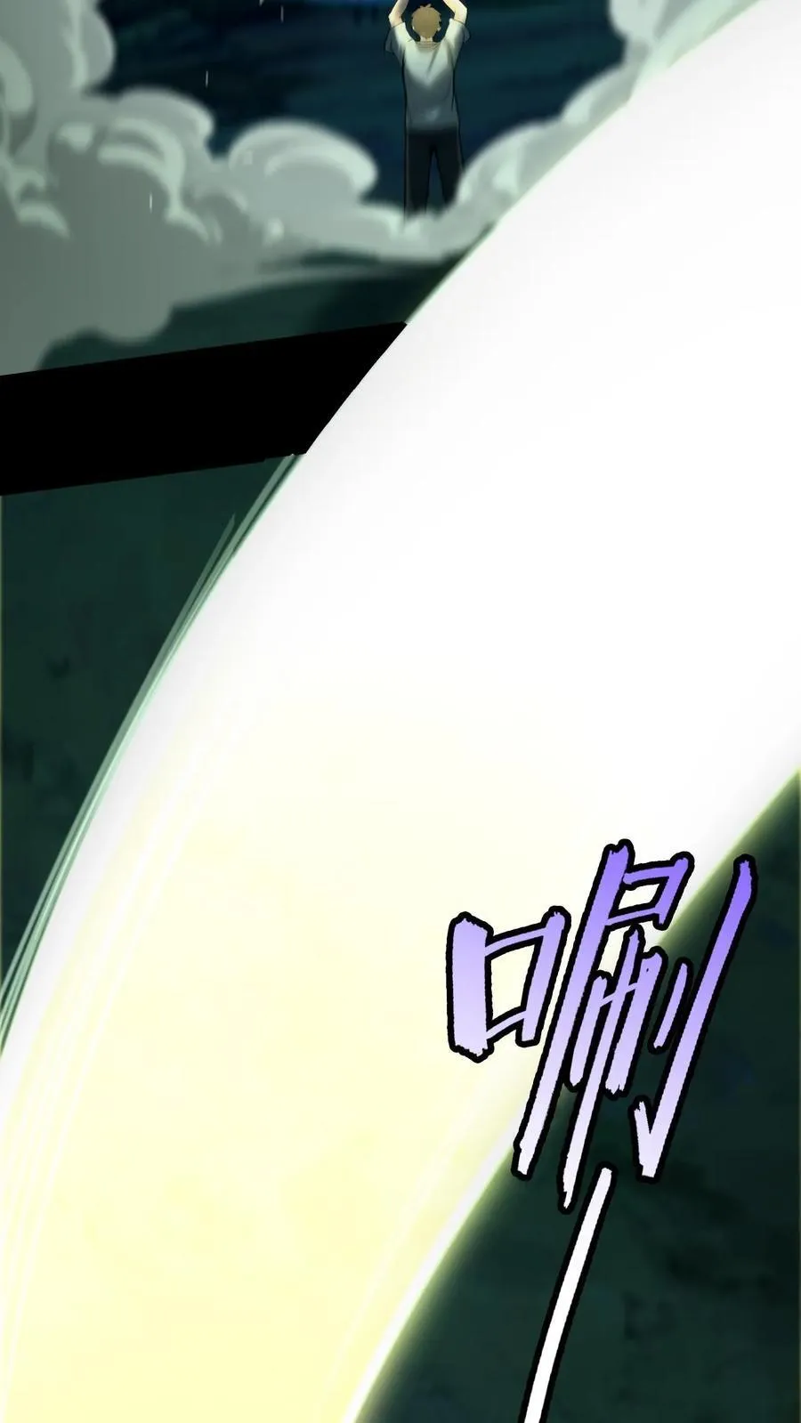 第511话 太阳烛照5