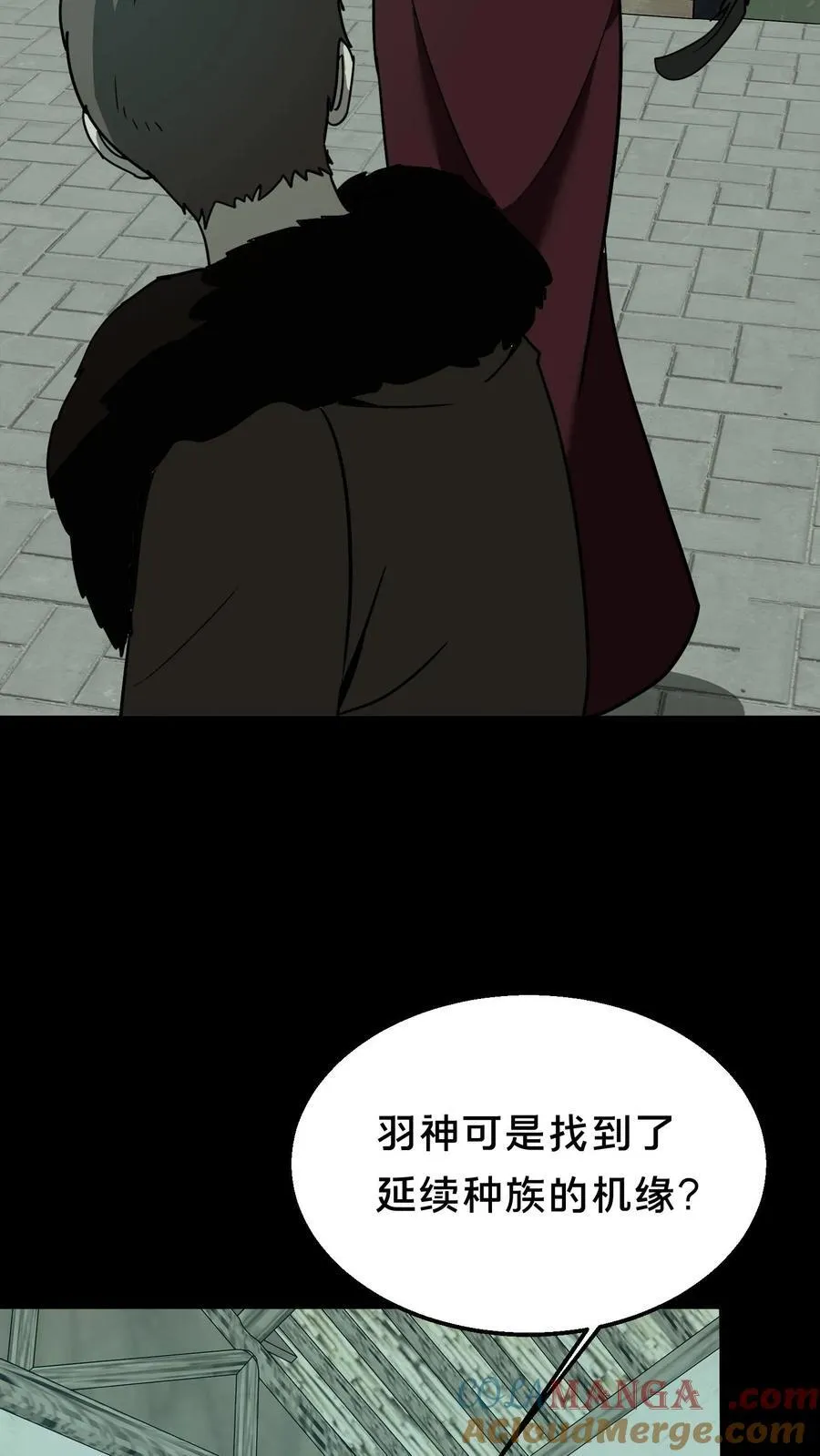 第516话 羽神的选择6