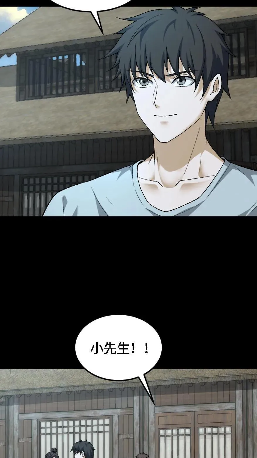 第526话 出发9