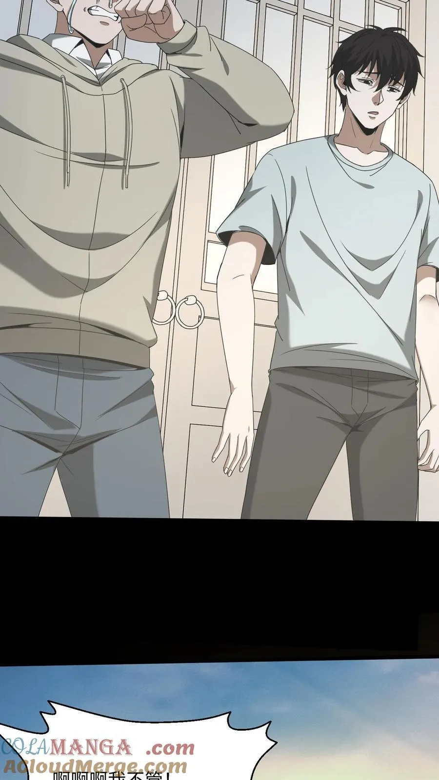 第524话 存折22