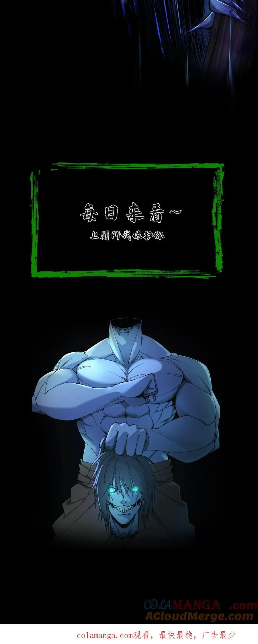 第513话 叔侄对峙18
