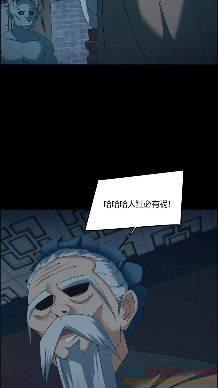 第518话 “攻打”城隍庙18