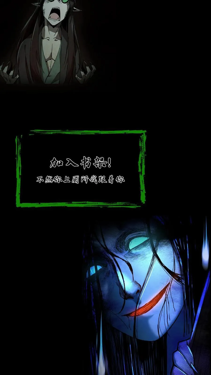 第510话 黑羽现身23