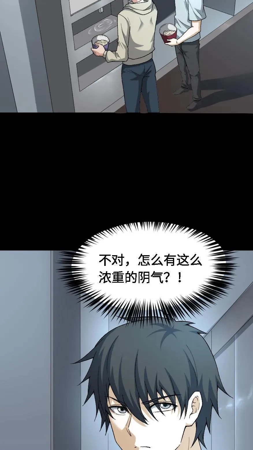 第526话 出发23