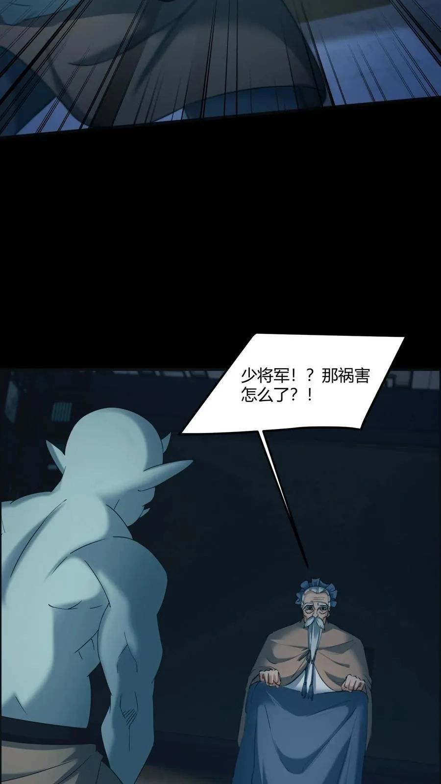 第518话 “攻打”城隍庙11
