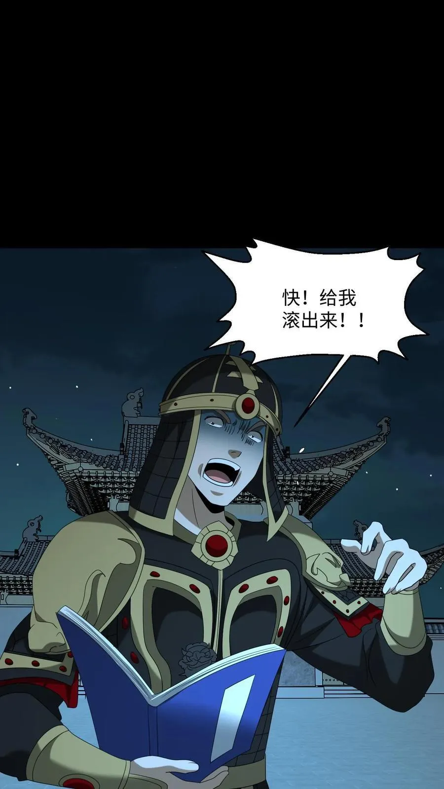 第522话 寿元13
