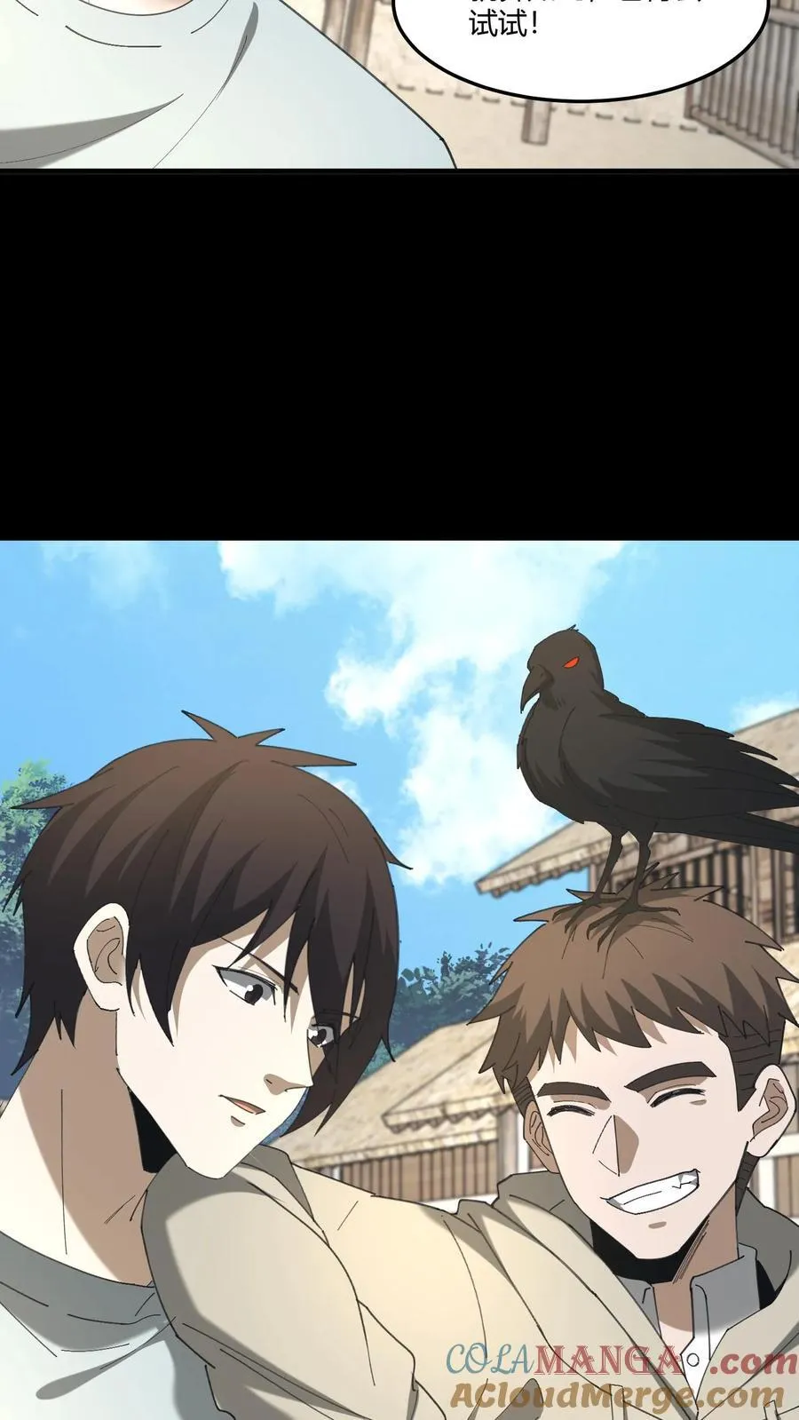 第517话 黄鹂儿的下落14