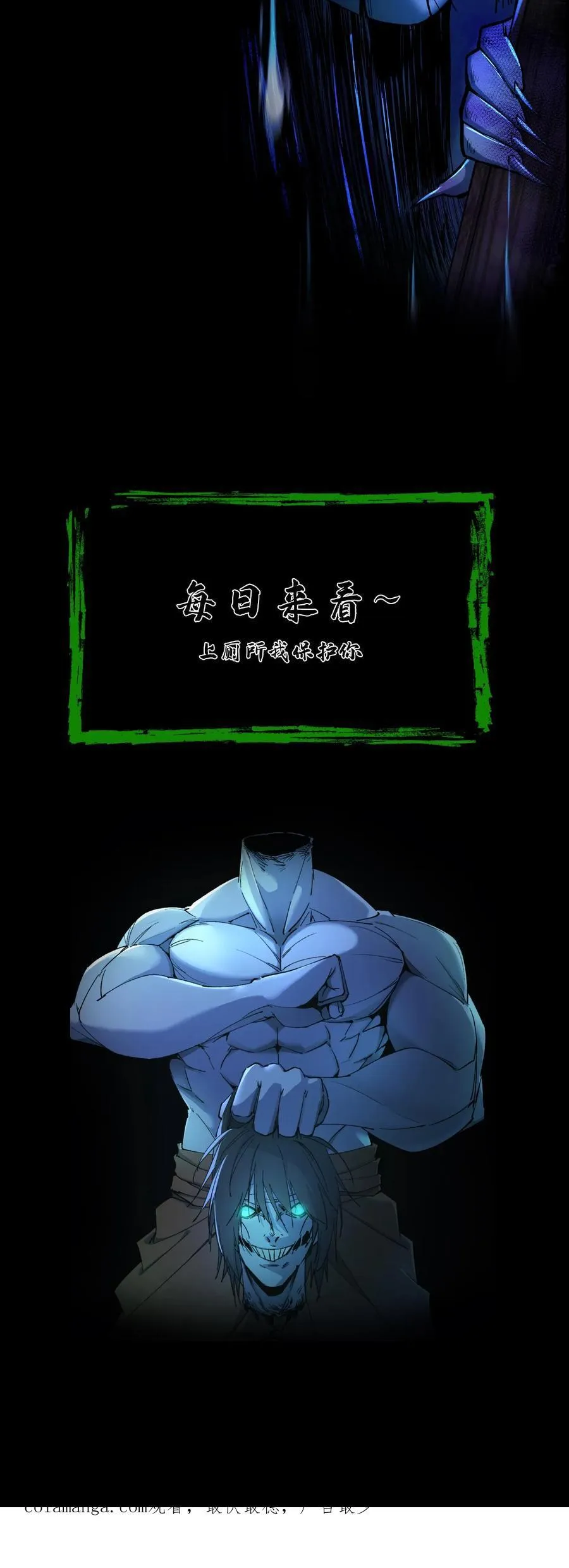 第516话 羽神的选择25