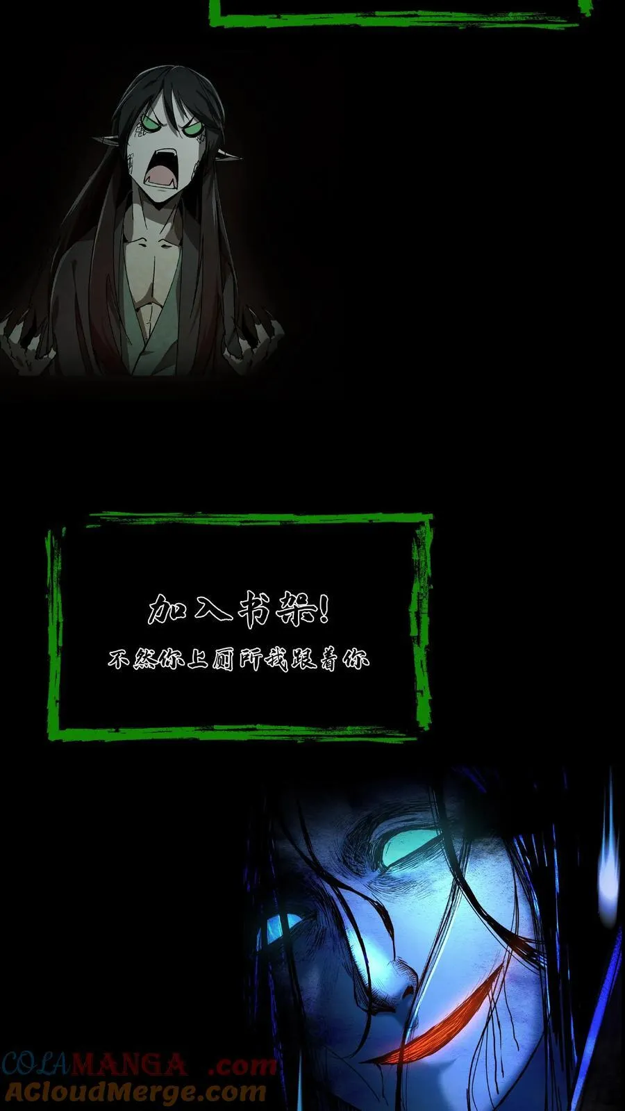 第516话 羽神的选择24