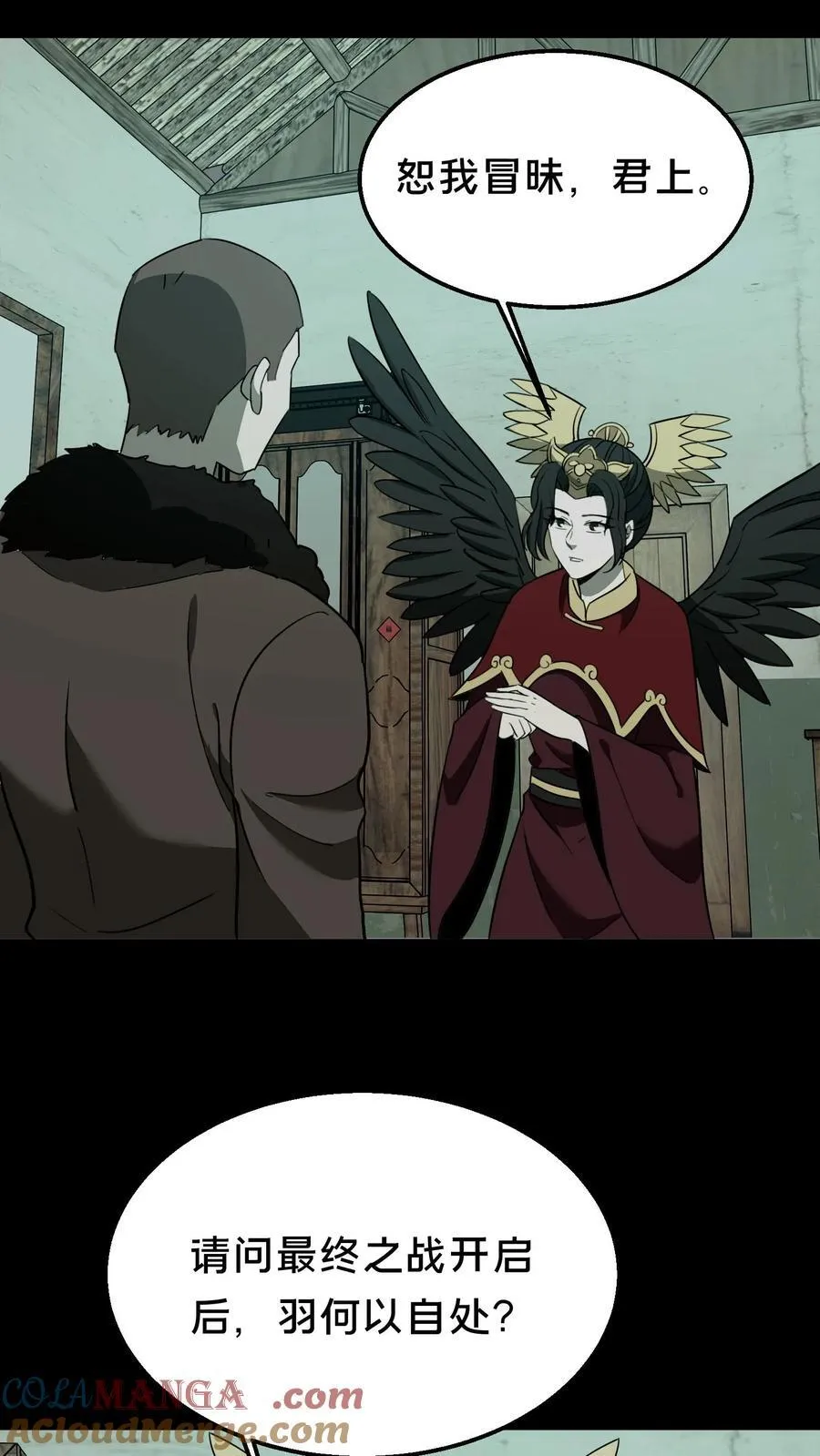 第516话 羽神的选择10