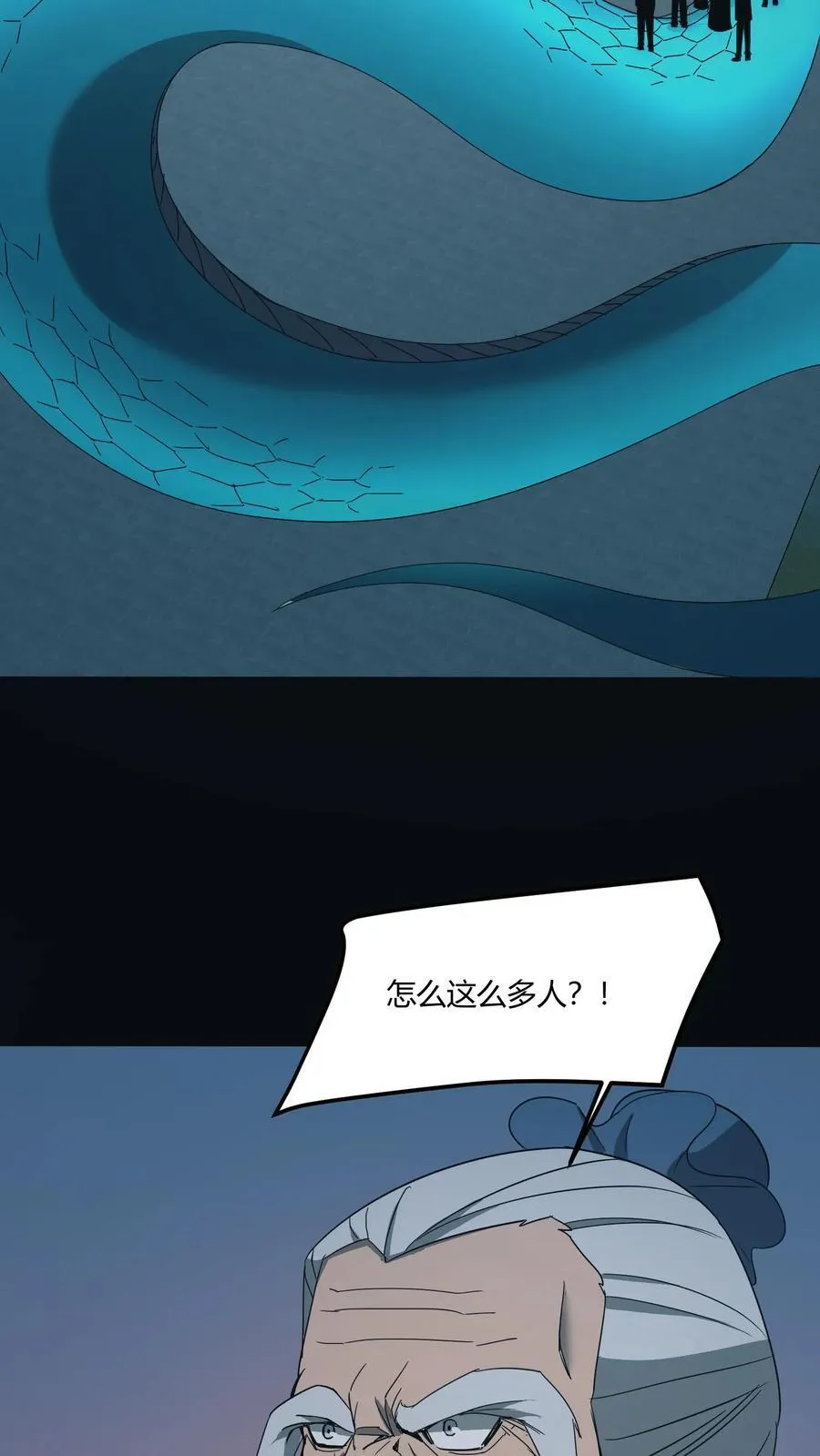 第519话 少将军亮相15