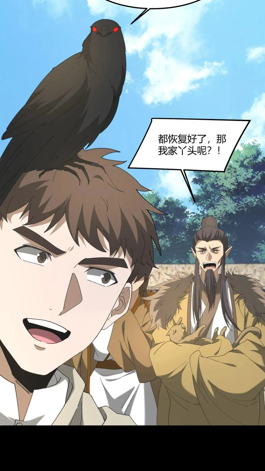 第517话 黄鹂儿的下落5