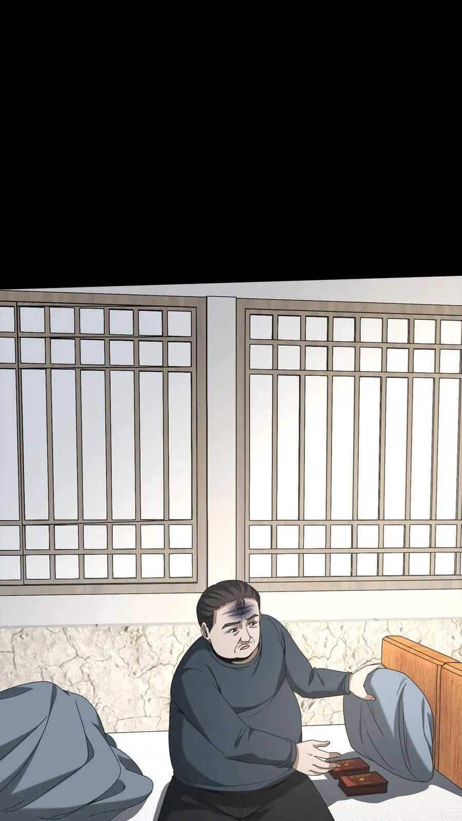 第524话 存折15