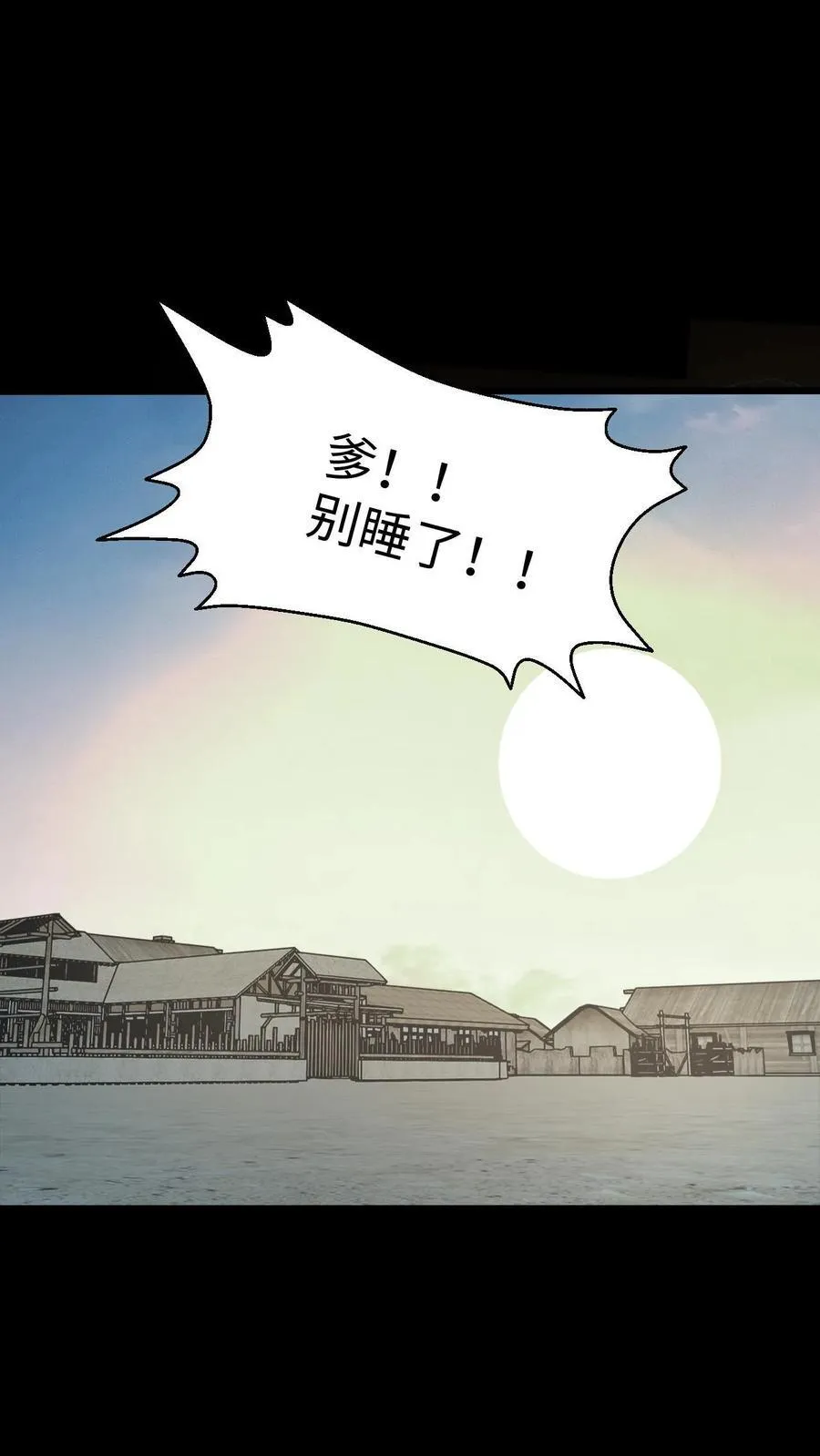 第524话 存折1