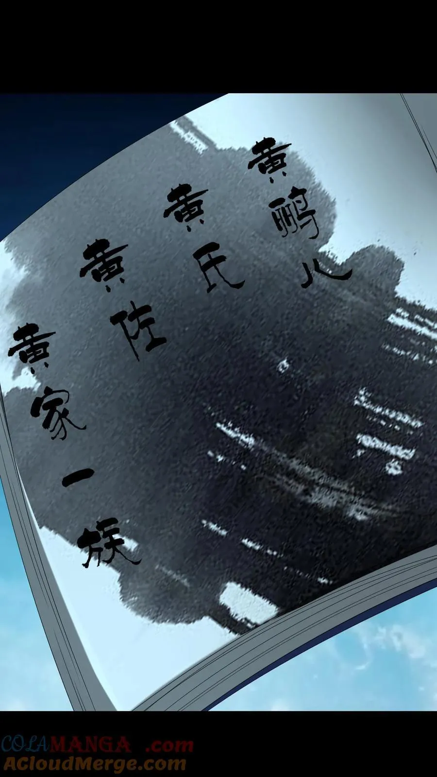 第522话 寿元4