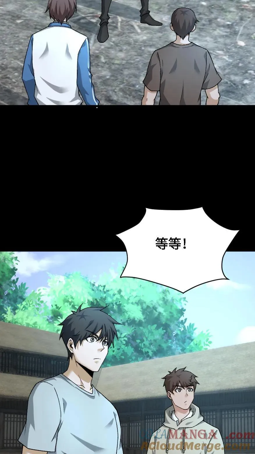 第525话 临行22