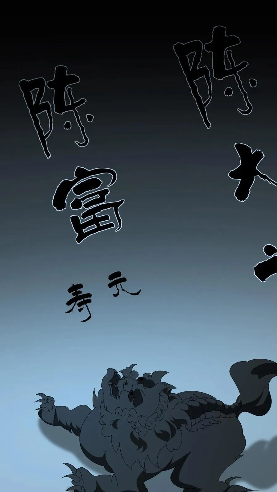 第522话 寿元11