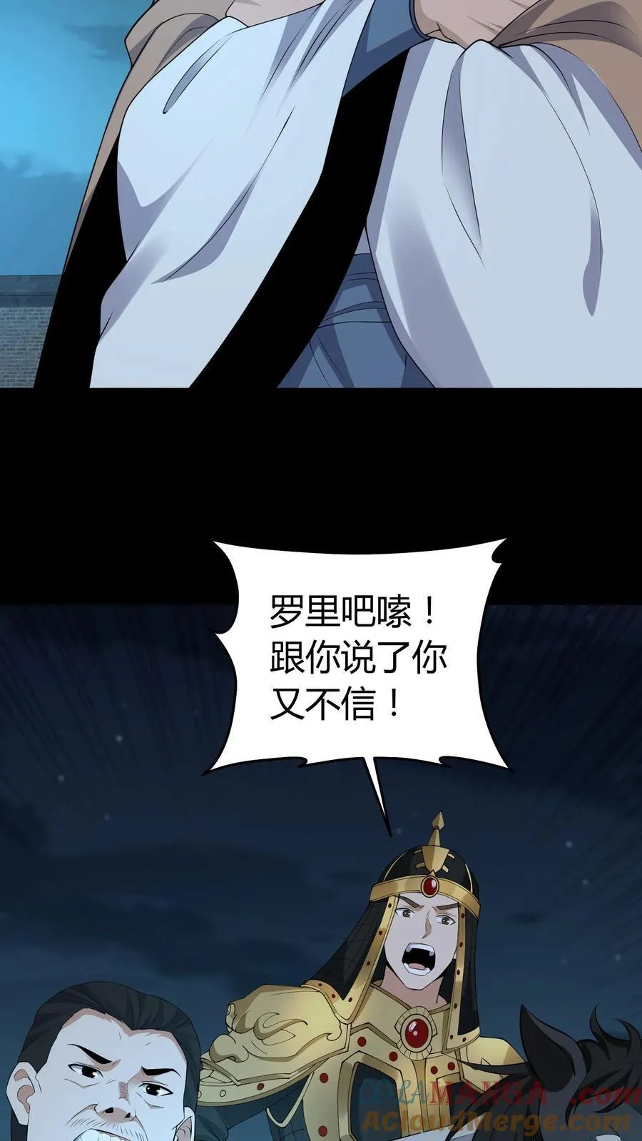 第521话 令牌6