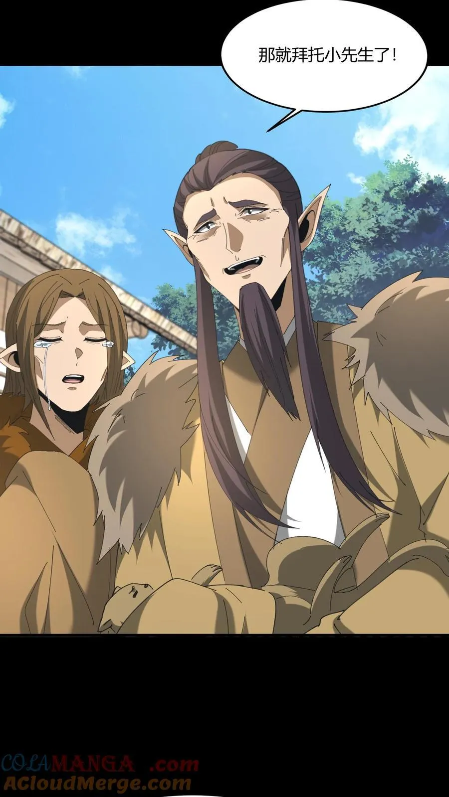 第517话 黄鹂儿的下落12