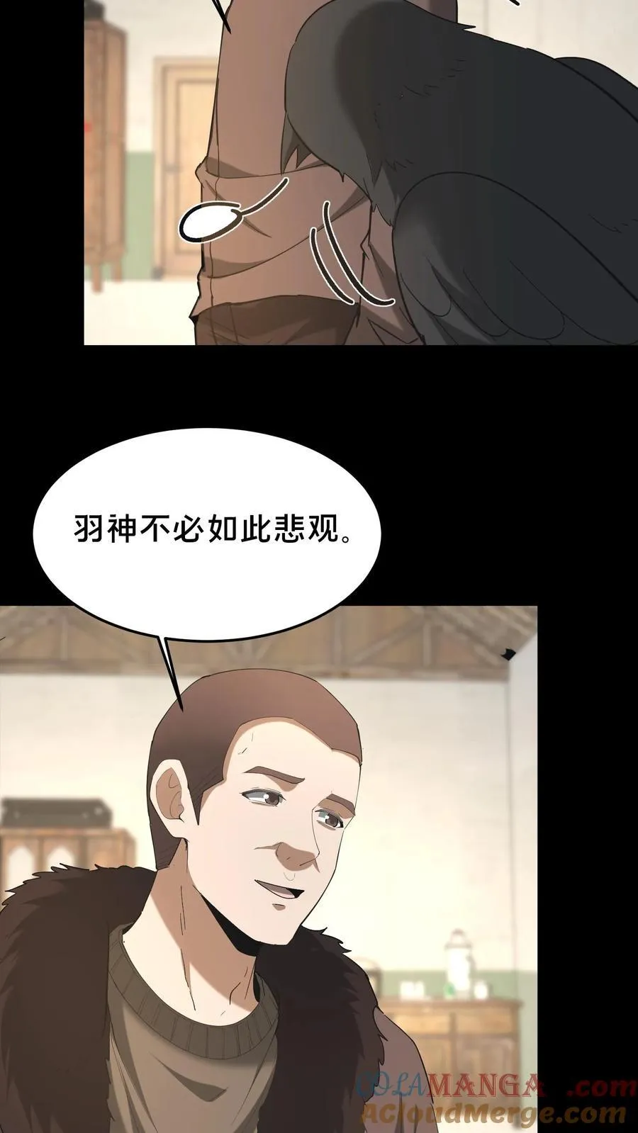 第515话 人遁其一14
