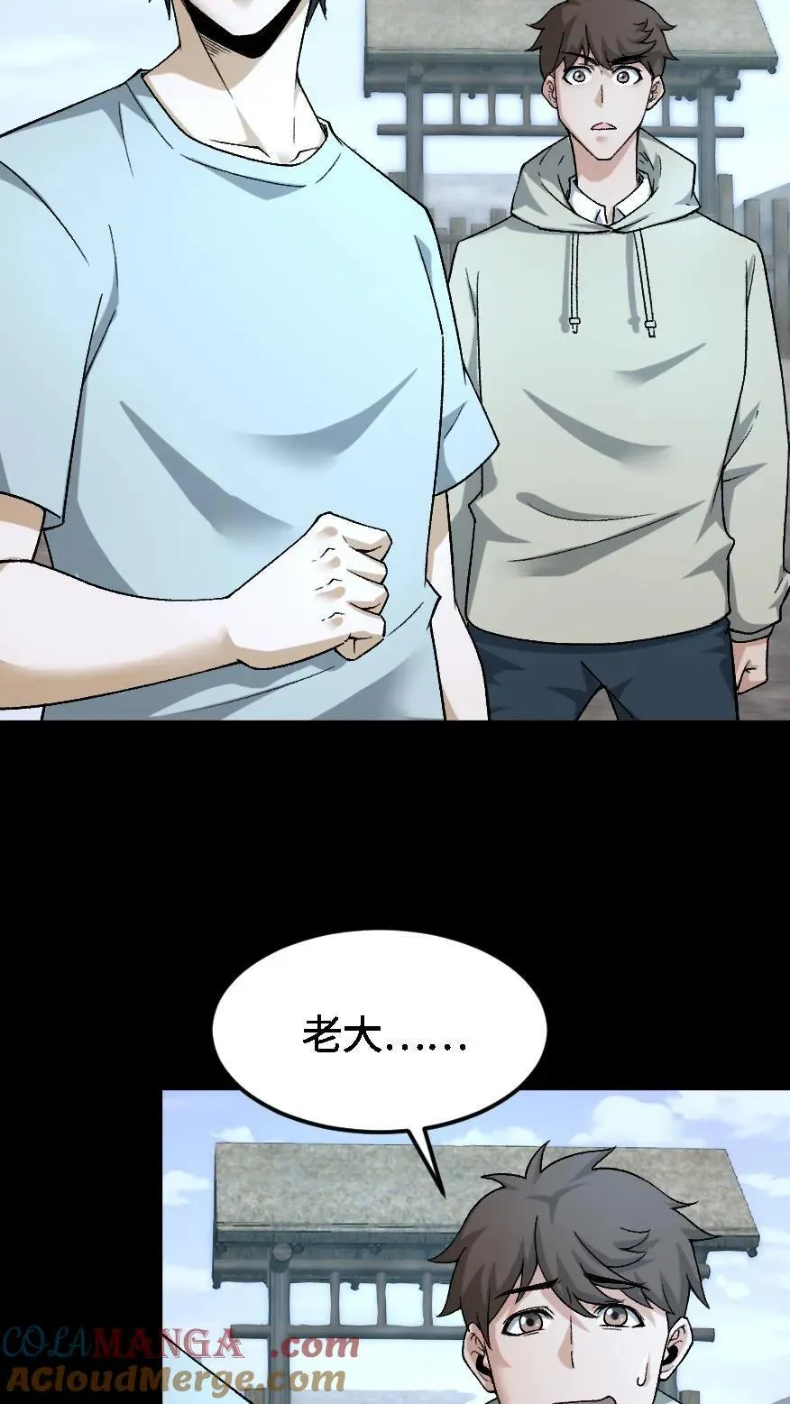 第525话 临行4