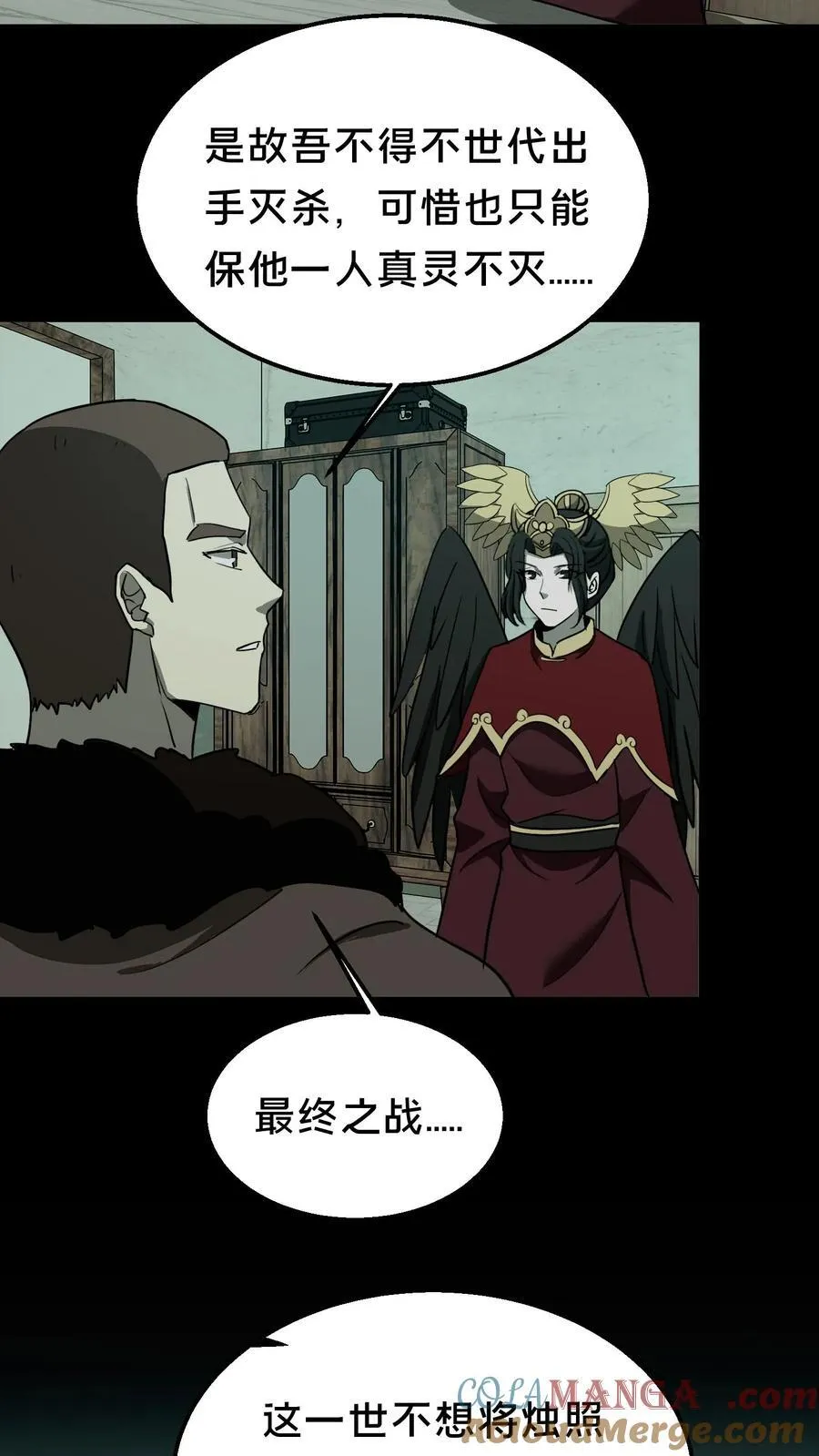 第516话 羽神的选择14