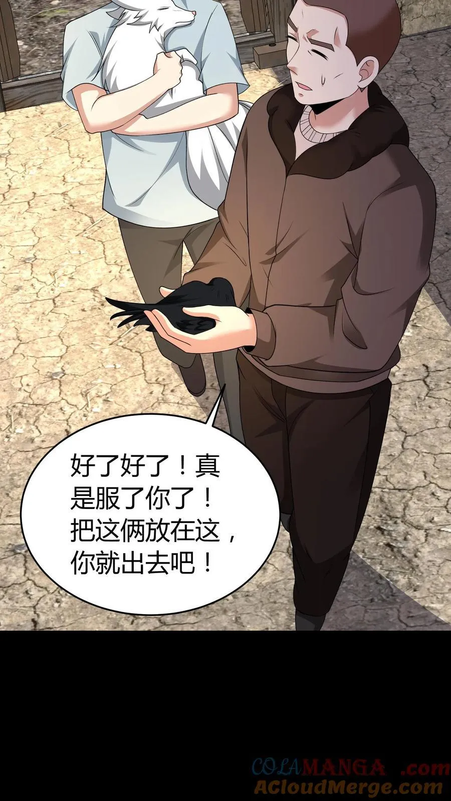 第514话 入微6