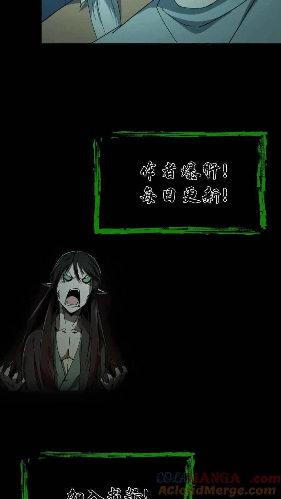 第523话 一月之期22