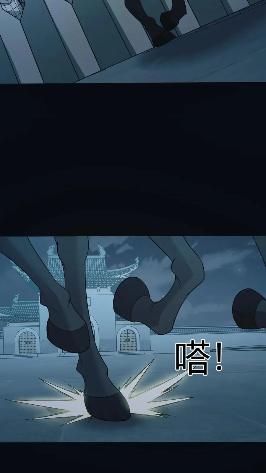 第519话 少将军亮相23