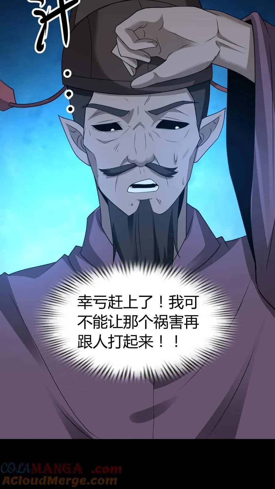 第521话 令牌16