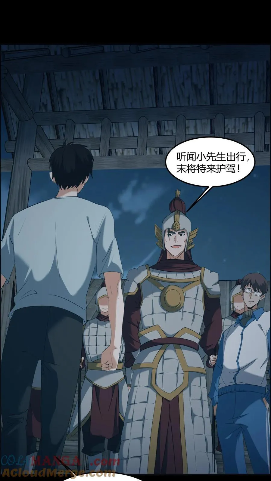 第518话 “攻打”城隍庙6