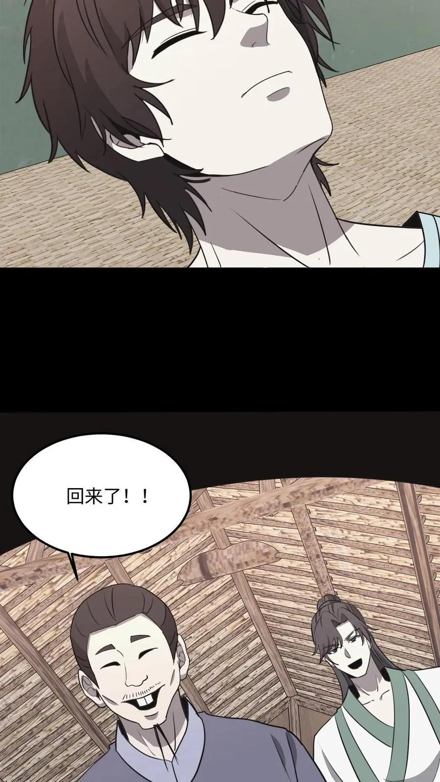 第512话 求助19