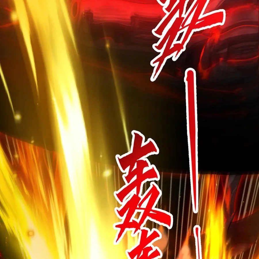 255回 熟练度之战50