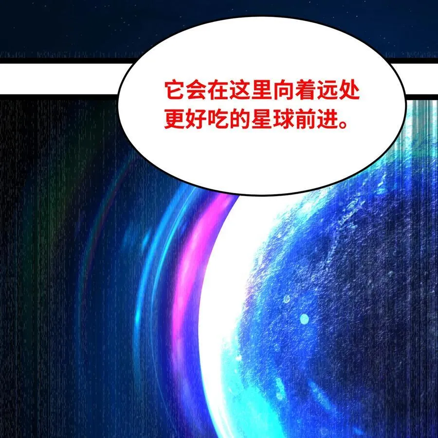 256回 终章119