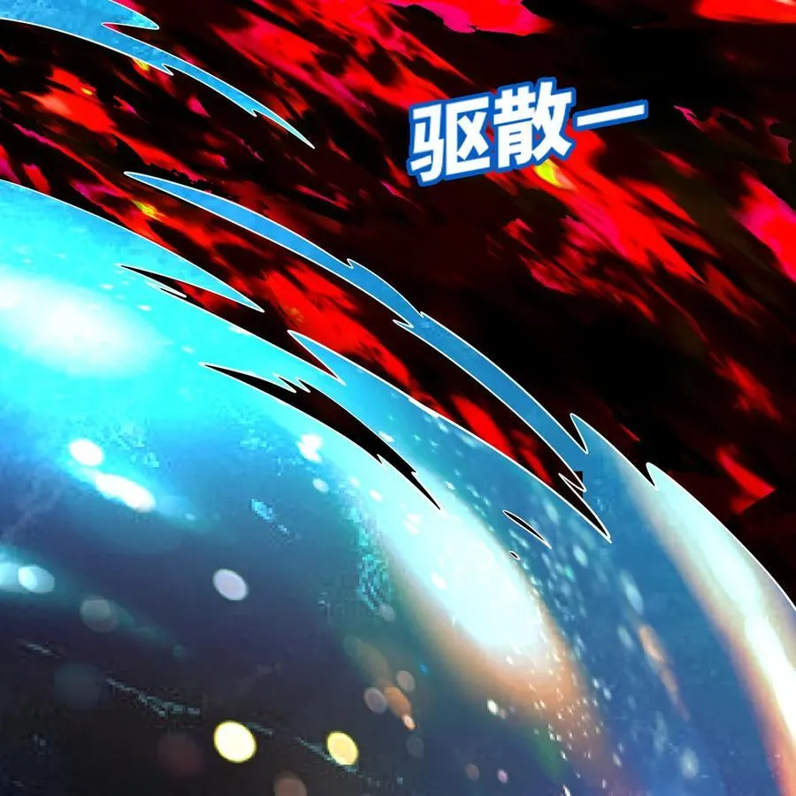 255回 熟练度之战13